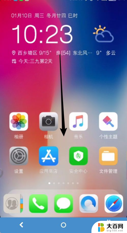 手机连上wifi上不了网 手机wifi显示已连接但无法访问互联网