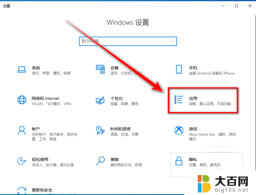 电脑视频加速播放器 Win10播放器如何加速播放视频