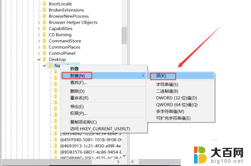 电脑删除的图片不在回收站怎么找回来 电脑文件误删后没有在回收站找到怎么恢复