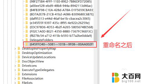 电脑删除的图片不在回收站怎么找回来 电脑文件误删后没有在回收站找到怎么恢复