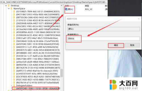 电脑删除的图片不在回收站怎么找回来 电脑文件误删后没有在回收站找到怎么恢复