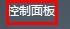 加密u盘如何解密 U盘解密方法详解