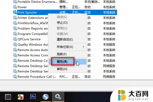 window 无法连接打印机 Win10无法识别打印机怎么办