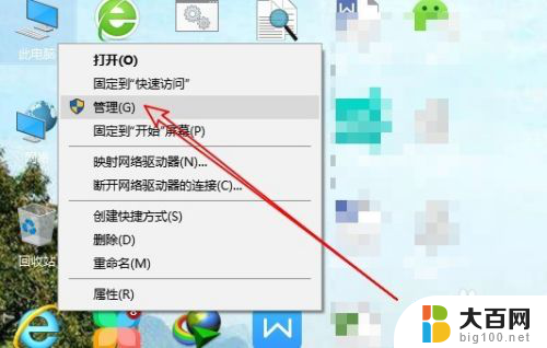 为什么输入法被禁用了 Win10输入法被禁用如何恢复方法