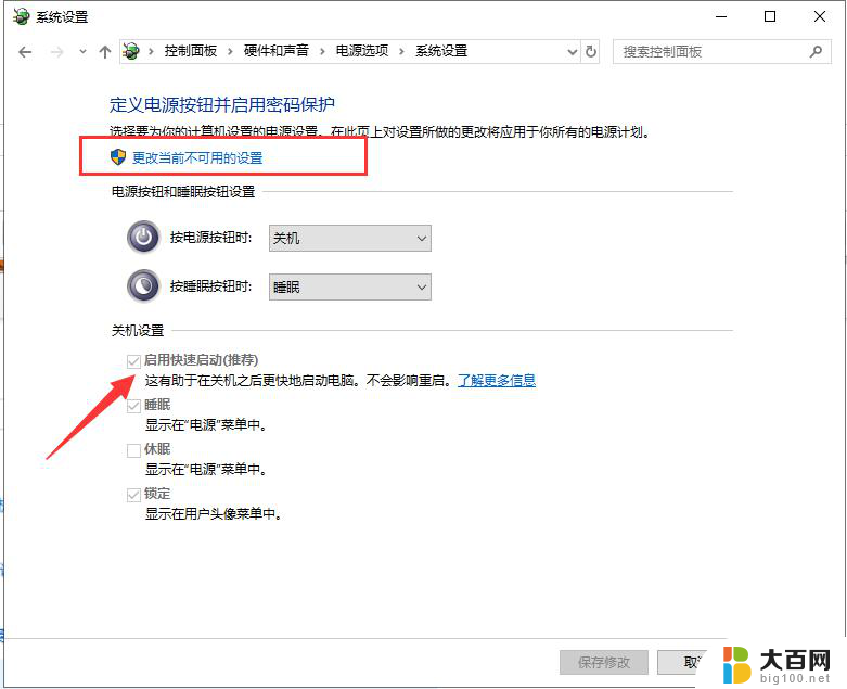 win10 家庭版 开机 欢迎界面时间长 Win10开机一直转圈圈很久不进入系统怎么办