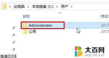 win10 家庭版 开机 欢迎界面时间长 Win10开机一直转圈圈很久不进入系统怎么办