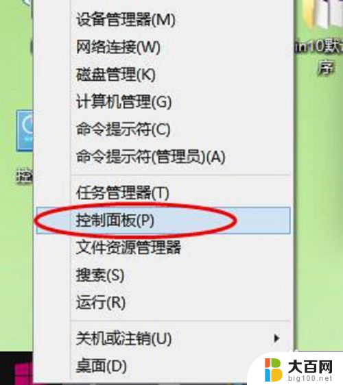 win10如何显示星期几 Win10如何在右下角显示当前日期和星期几