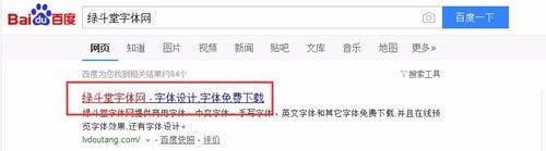 字体已安装为什么在wps中不显示出来 WPS文字字体安装后找不到怎么办