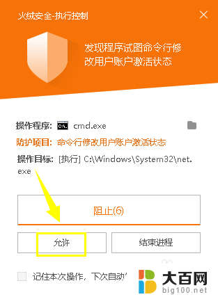 win10家庭版开启管理员身份 win10家庭版如何进入管理员账户