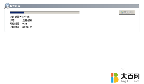 windows7有自带杀毒吗 如何启用win7自带杀毒软件