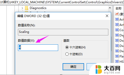 游戏咋全屏 Win10游戏全屏设置方法