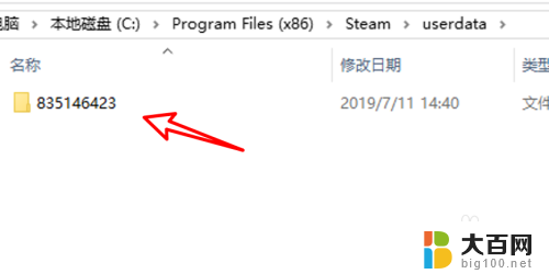 steam下载存档 Steam游戏存档位置在哪里