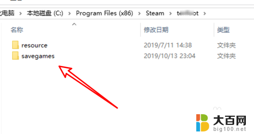 steam下载存档 Steam游戏存档位置在哪里