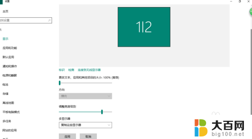 如何将手提电脑屏幕转至显示器上 win10笔记本如何连接外接显示屏