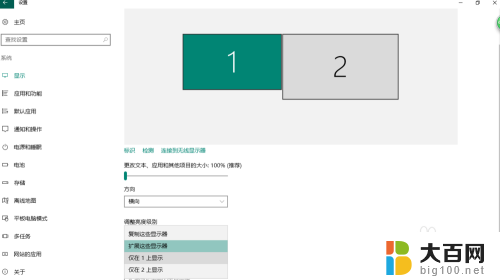 如何将手提电脑屏幕转至显示器上 win10笔记本如何连接外接显示屏