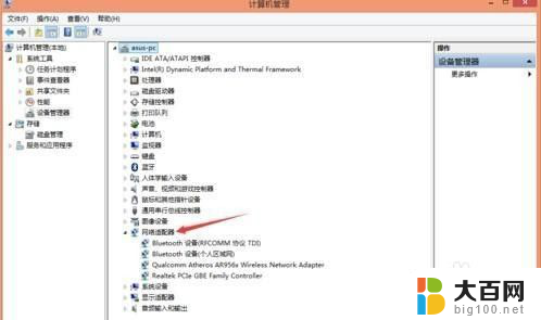 wifi连接是无法输入密码 笔记本无线网络连接后没有弹出输入密码框解决方法