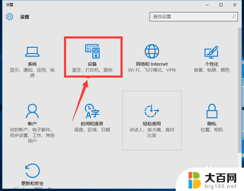 电脑打印怎么选择双面打印 电脑打印机双面打印设置教程