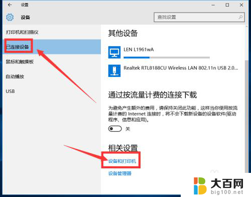 电脑打印怎么选择双面打印 电脑打印机双面打印设置教程