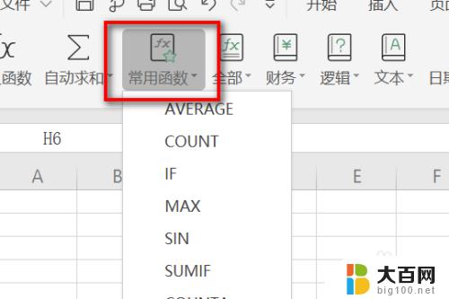 wpsq求和公式怎么一直不对 wps求和公式总是出错怎么解决