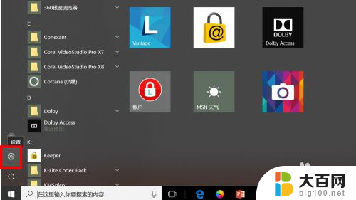 电脑韩文输入法 Windows10韩文输入法怎么设置