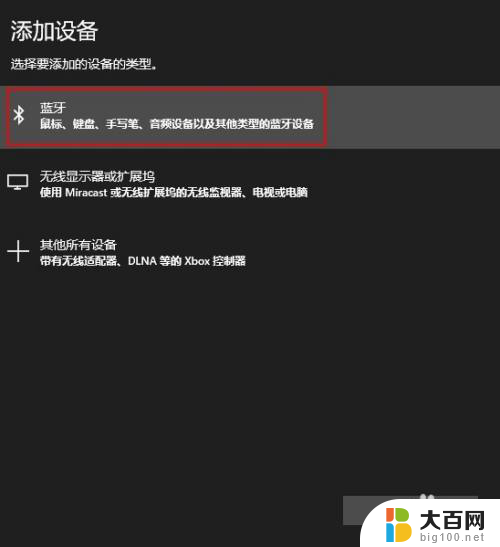 steam怎么用ns手柄 用NS手柄玩Steam游戏的注意事项