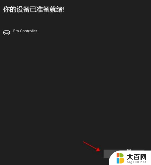 steam怎么用ns手柄 用NS手柄玩Steam游戏的注意事项