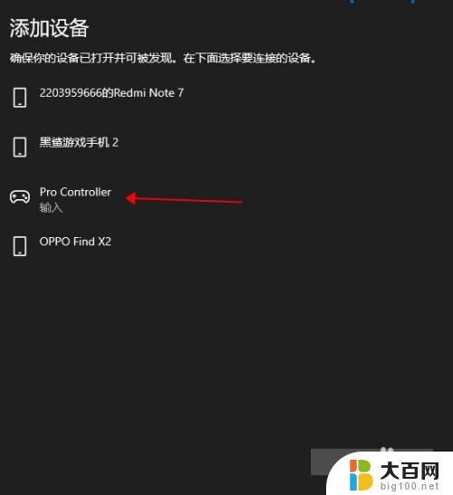 steam怎么用ns手柄 用NS手柄玩Steam游戏的注意事项