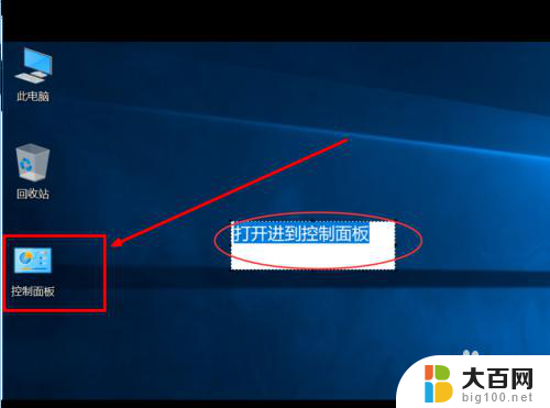 window 开启telnet win10如何开启telnet服务