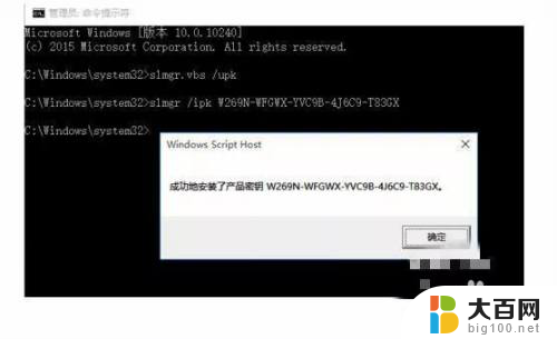 win10系统没有激活码怎么办 无需产品密钥激活win10系统