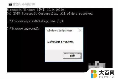 win10系统没有激活码怎么办 无需产品密钥激活win10系统