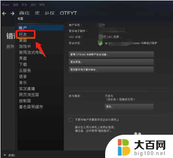 steam账号名字怎么改 steam账户名字怎么更改