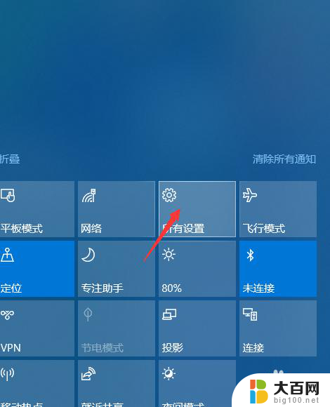 自启动功能怎么关闭 win10关闭自启动程序方法