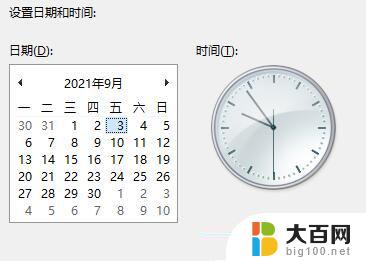 win11更新后底部任务栏消失 Win11底部任务栏不见了怎么找回