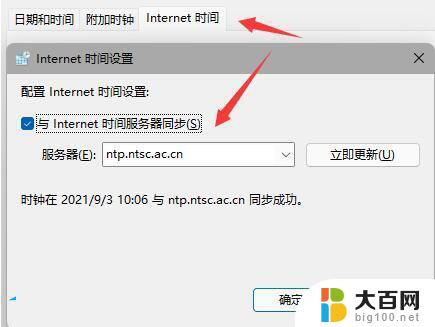 win11更新后底部任务栏消失 Win11底部任务栏不见了怎么找回