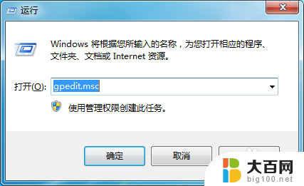 win7共享打印机没有访问权限 win7打印机共享提示没有权限