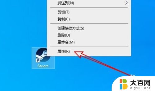 steam连接问题怎么解决 steam无法连接至网络怎么办