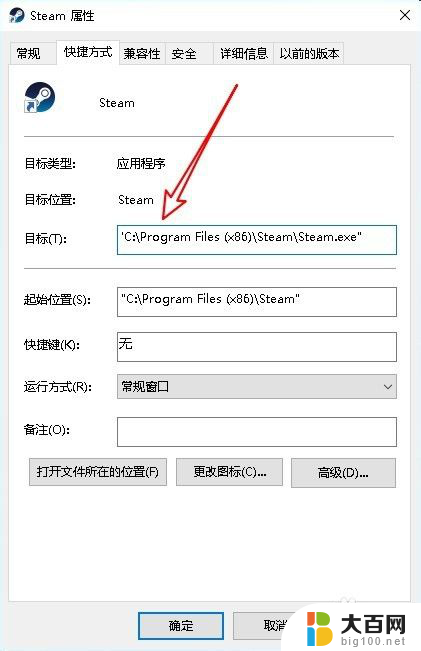 steam连接问题怎么解决 steam无法连接至网络怎么办