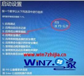 修改屏幕刷新率导致黑屏怎样解决 显示器刷新率设置过高怎么办