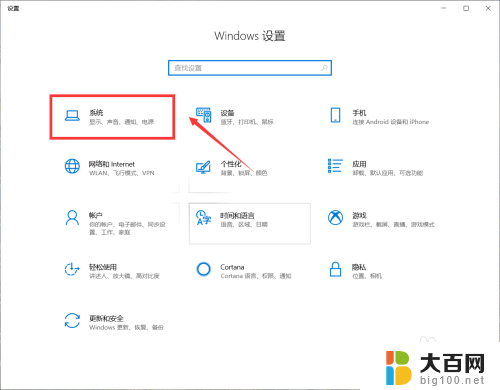 win版本在哪里看 windows系统版本查看方法