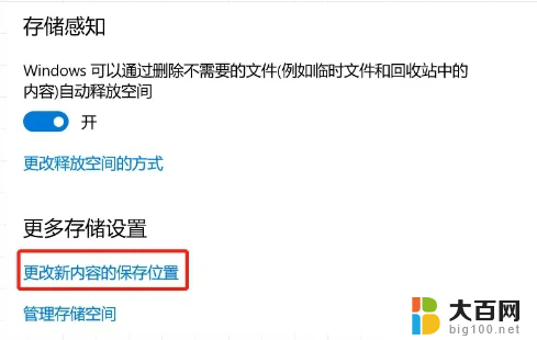 win10c盘满了但是找不到文件 怎么清理C盘占用的大文件