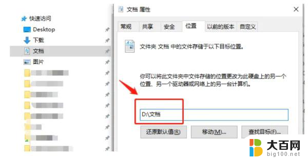 win10c盘满了但是找不到文件 怎么清理C盘占用的大文件