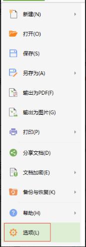 wps编辑界面跟打印预览不一致可以解决吗 wps编辑界面和打印预览不一致的原因