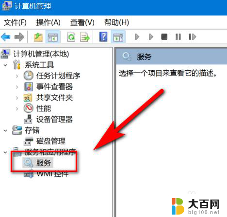 彻底解决win7共享win10 win10无法访问win7共享打印机