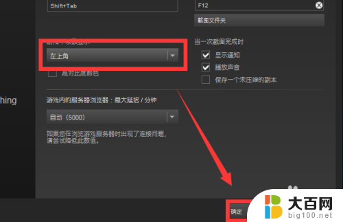 pubgfps怎么显示出来 绝地求生游戏帧数怎么显示