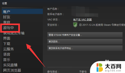 pubgfps怎么显示出来 绝地求生游戏帧数怎么显示