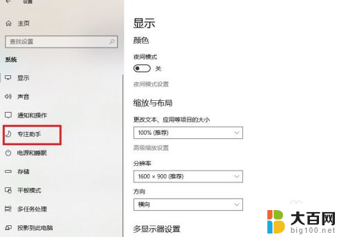 win10进魔兽争霸卡屏退出 win10玩魔兽争霸3切屏卡屏解决方法