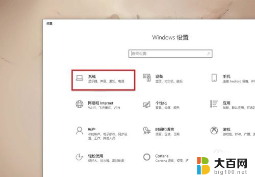 win10进魔兽争霸卡屏退出 win10玩魔兽争霸3切屏卡屏解决方法