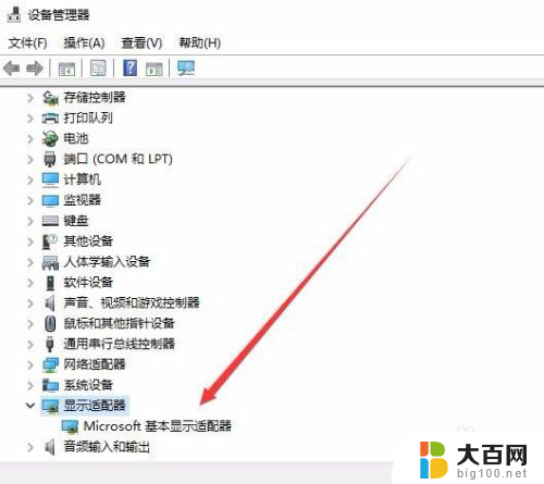 电脑改不了分辨率 Win10电脑显示分辨率无法调整怎么办