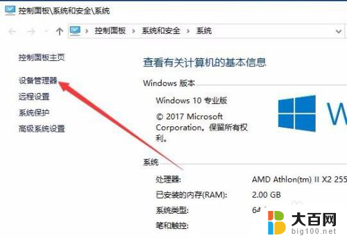 电脑改不了分辨率 Win10电脑显示分辨率无法调整怎么办