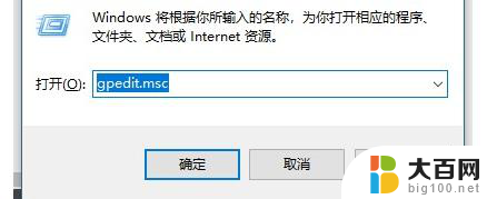 windows桌面图标突然分散 Win10桌面图标分散如何整理